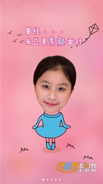 颜值相机最新官方版v1.0