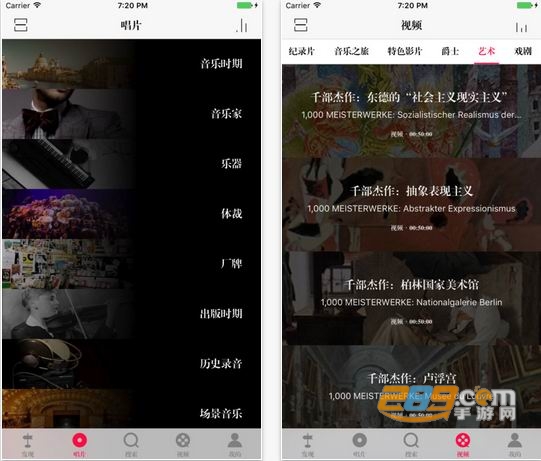库客音乐app最新版v4.1.7安卓版