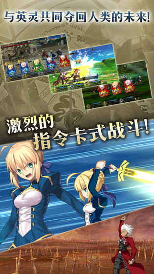 命运：冠位指定