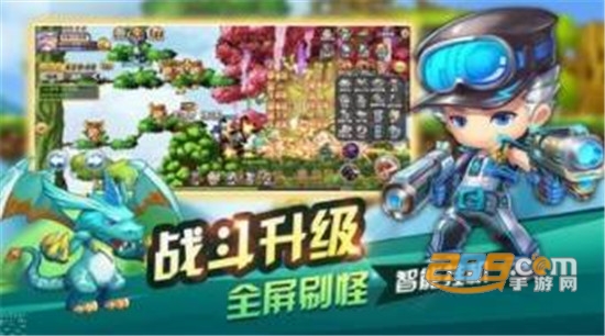 地下冒险王bt版