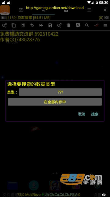 2019qq飞车手游加速脚本破解版(KAI GUA)V75.0免费版