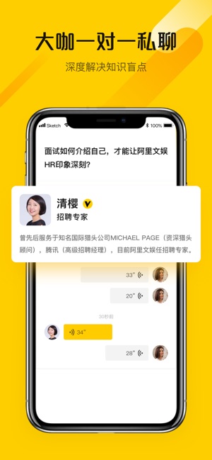 凿凿