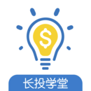 长投学堂