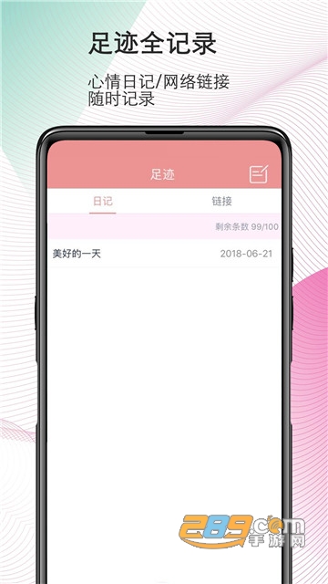 磁力播放器vip破解版1.2.9