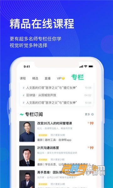 知到5.3.0