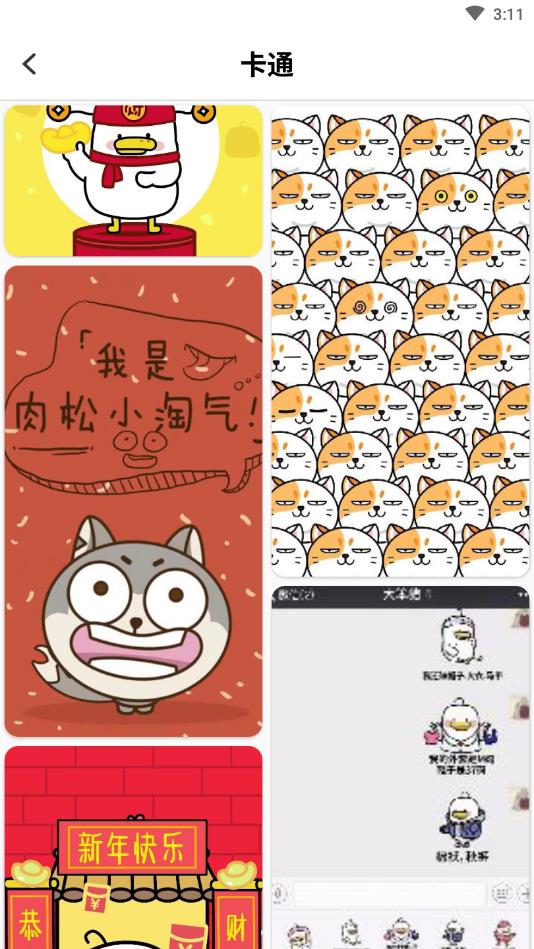 DIY壁纸官方版 5.9.593安卓版