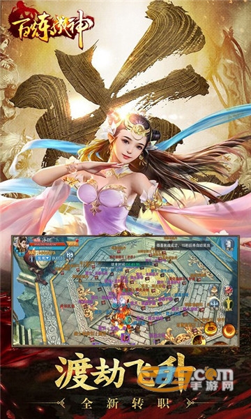 百炼成神之青云宗手机版v1.0.0.5安卓版