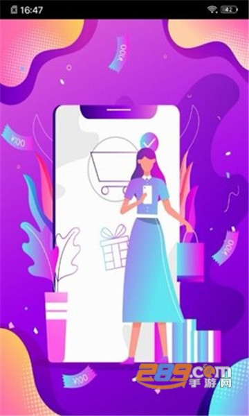 福利羊毛卷APPv1.0.2