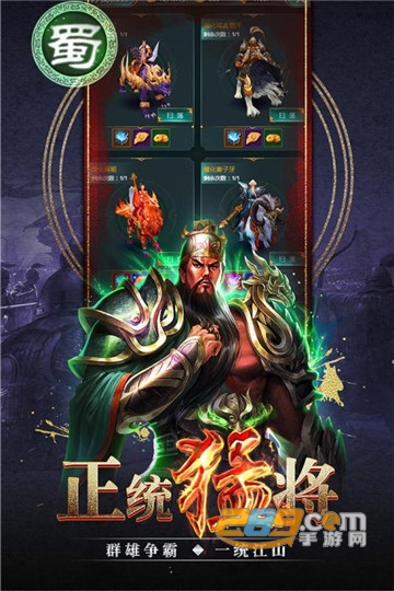 盖世强者无限元宝金币破解版v1.0.0最新版