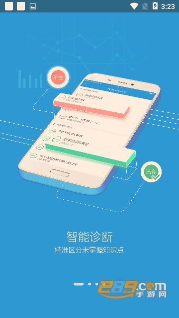 统一教育