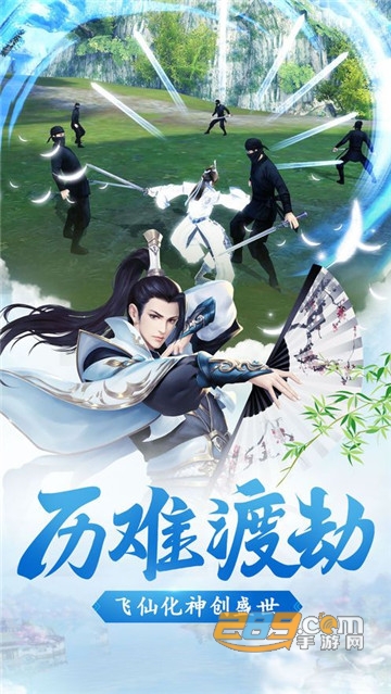 剑客q传手游官方内购版v1.0