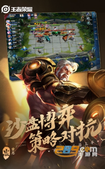 王者战绩清除器app免费版v1.21