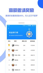 微粉大师助手