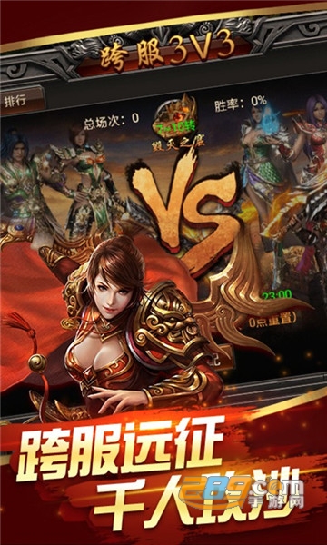 浴血沙城高爆版v1.0.0安卓版