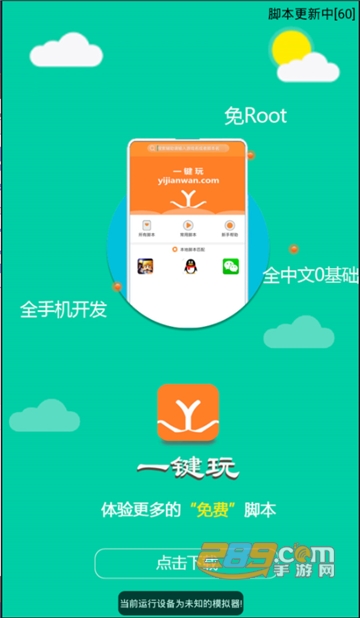 尼玛辅助龙族幻想