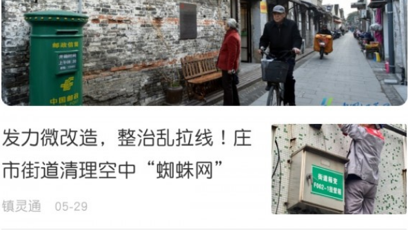 应用界面示意图