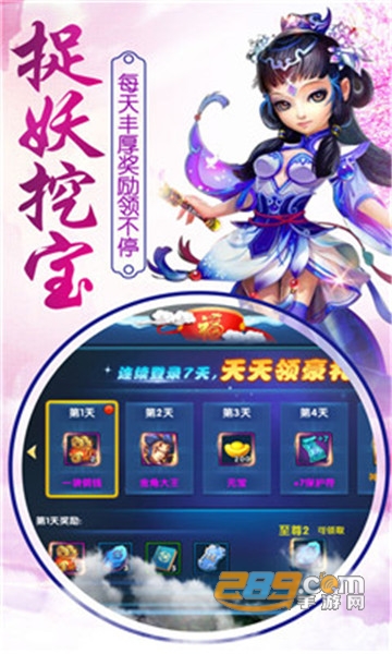 忘忧之城玩无限元宝版v1.0.0安卓版