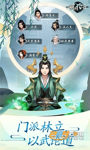 明日飞升无限灵石金币破解版v1.0.0安卓版