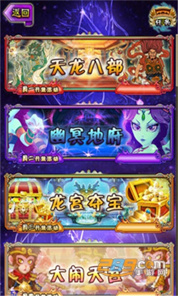 唐僧我佛了福利版v1.0安卓版