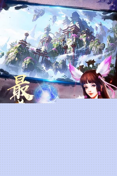 逸仙诀