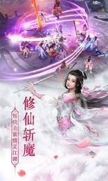 斗转武林BT版