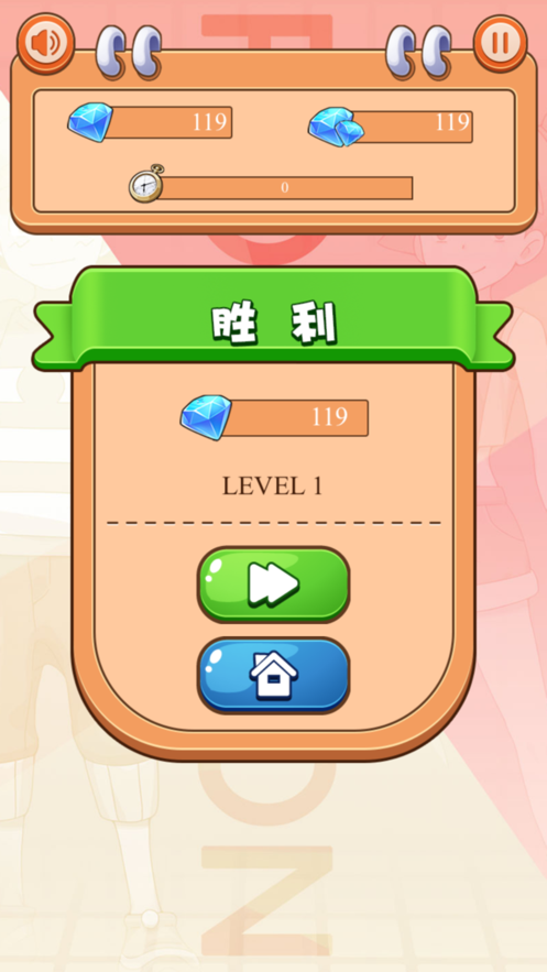 萌宠游乐园 ios版