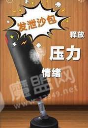 解压屏幕游戏