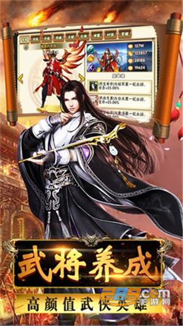 聊斋天师传破解版v1.4.1安卓版