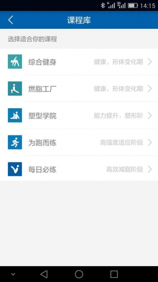 好动健身-