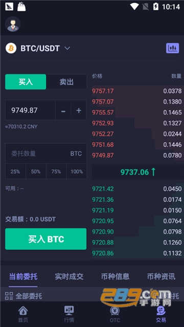 Hotcoin热币网（货币交易）app