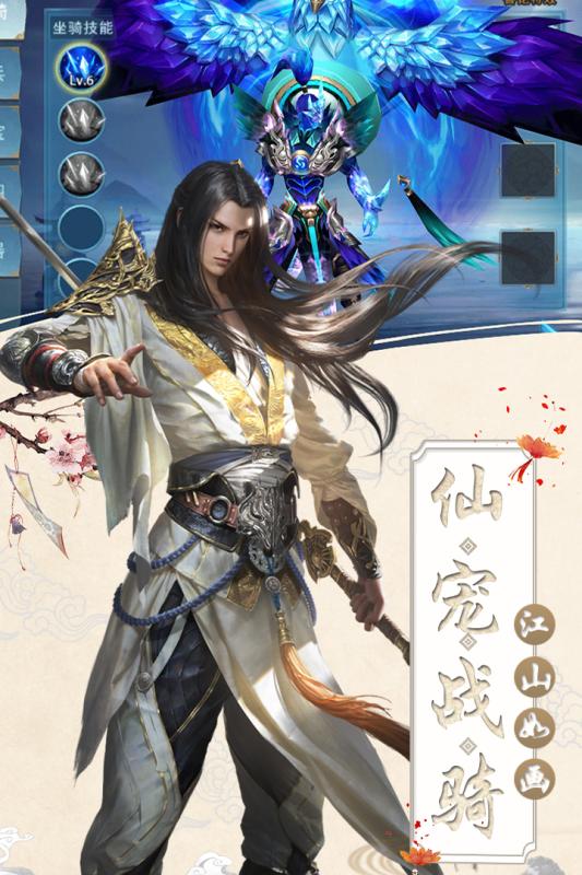 丝路2 果盘版