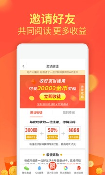 有料看看