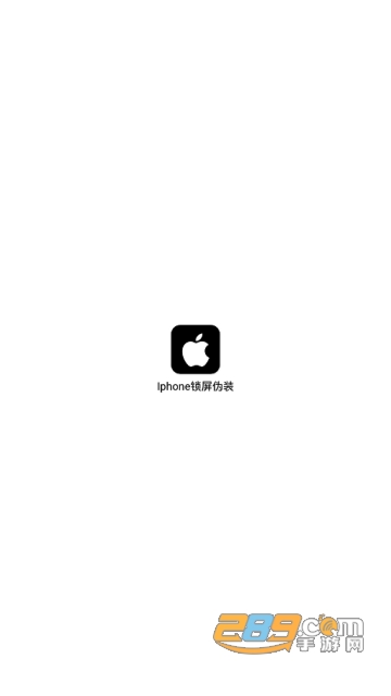 iphone手机锁屏伪装软件v1.0安卓版