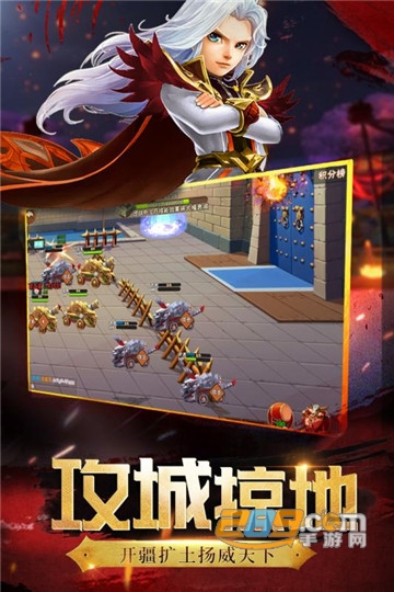 神将世界破解版v1.5.11福利版