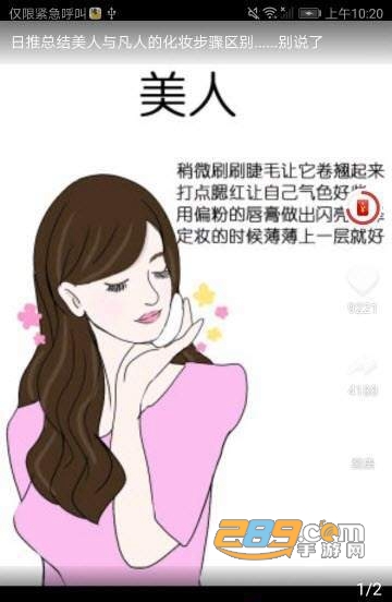 沸点头条APPv1.5.2安卓版