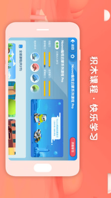 葡萄积木