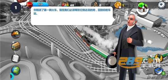 火车站2汉化破解版v1.7.0最新版