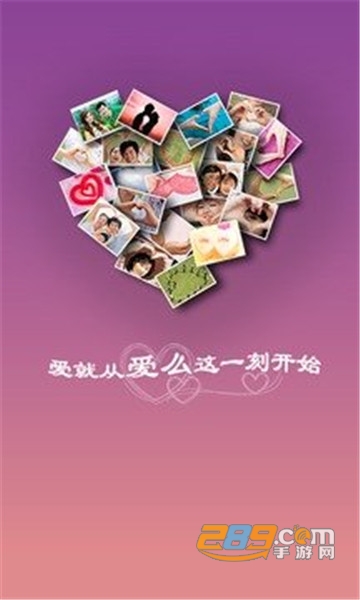感情大师app