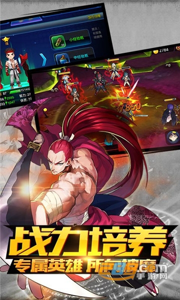 超能继承者高爆版2019最新版v2.0