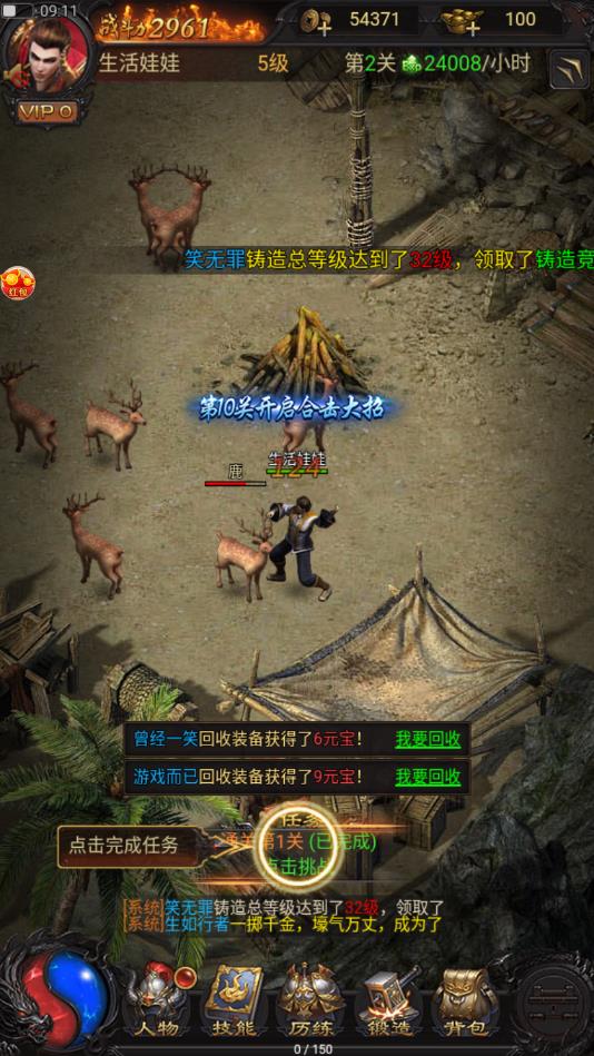 沙城至尊单机大爆发官方版 1.0.0安卓版