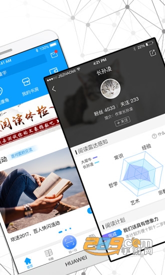 智慧书房2.3.3.7