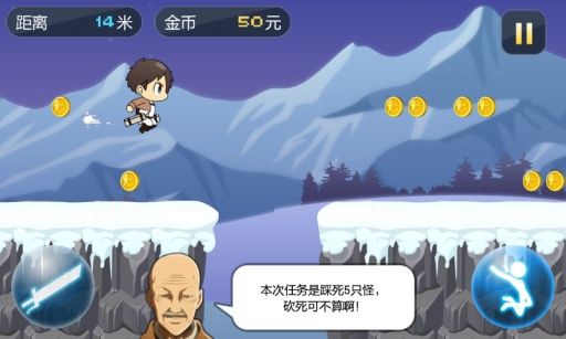 疯狂酷跑