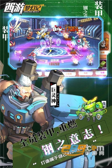 西游梦幻记九游版v1.0.0最新版