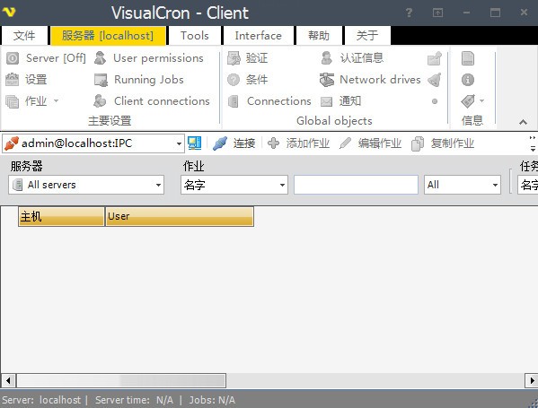 visualcron v9.9.0.21820免费版