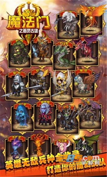 魔法门邪恶城堡游戏无限卡牌破解版v1.2