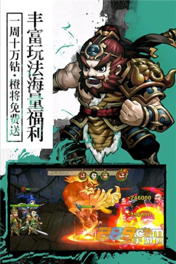 封神无敌2破解版v1.00安卓版