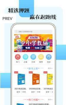 儿童数学