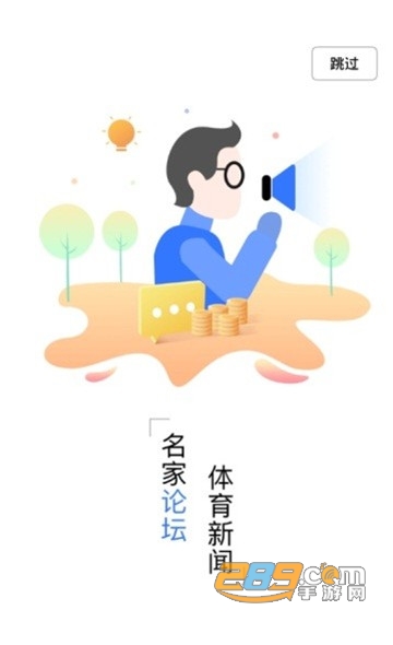 环球吧appv1.0.0