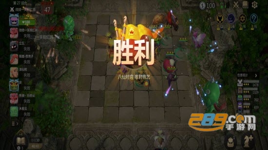 Auto Chess手游多多自走棋外挂(多多自走棋金币挂)v0.3.0破解版