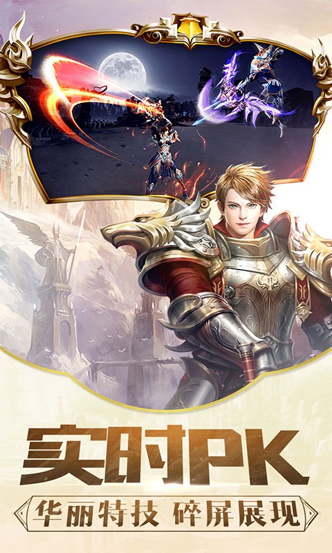 龙族：亡者归来 飞升版